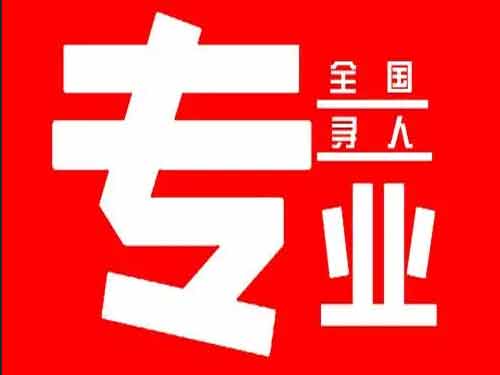 拜城侦探调查如何找到可靠的调查公司